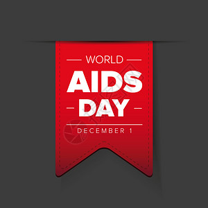 世界艾滋病日12月图片