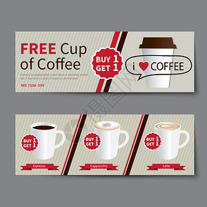 咖啡优惠券折扣模图片