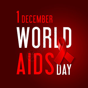 世界艾滋病日概念海报与红丝带艾滋病意识图片