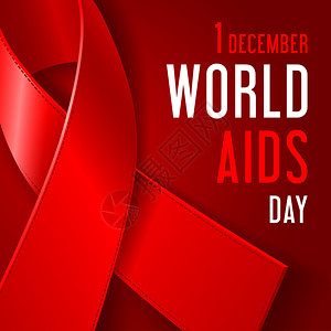 世界艾滋病日概念海报与红丝带艾滋病意识图片