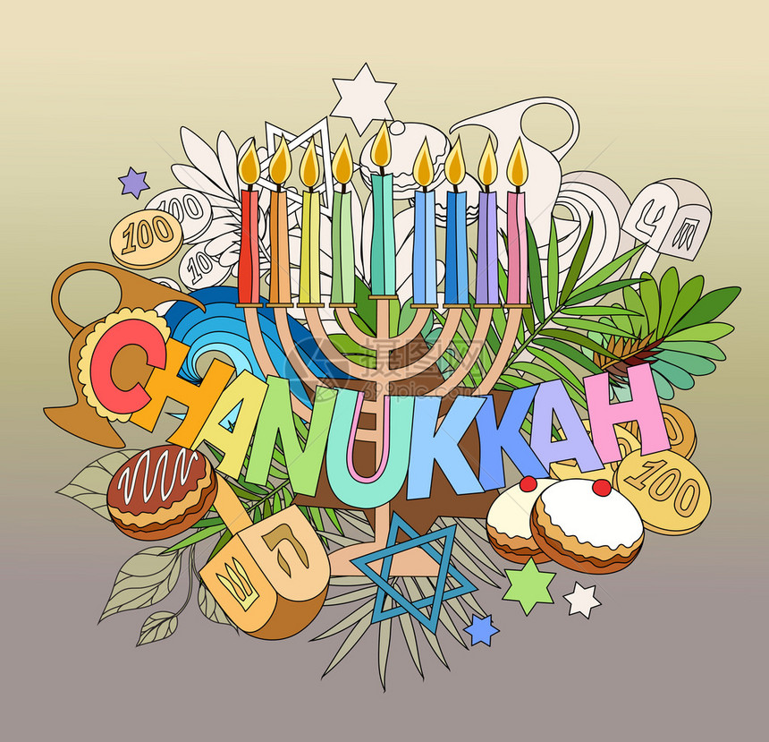 Hanukkah手写文字和涂鸦元图片