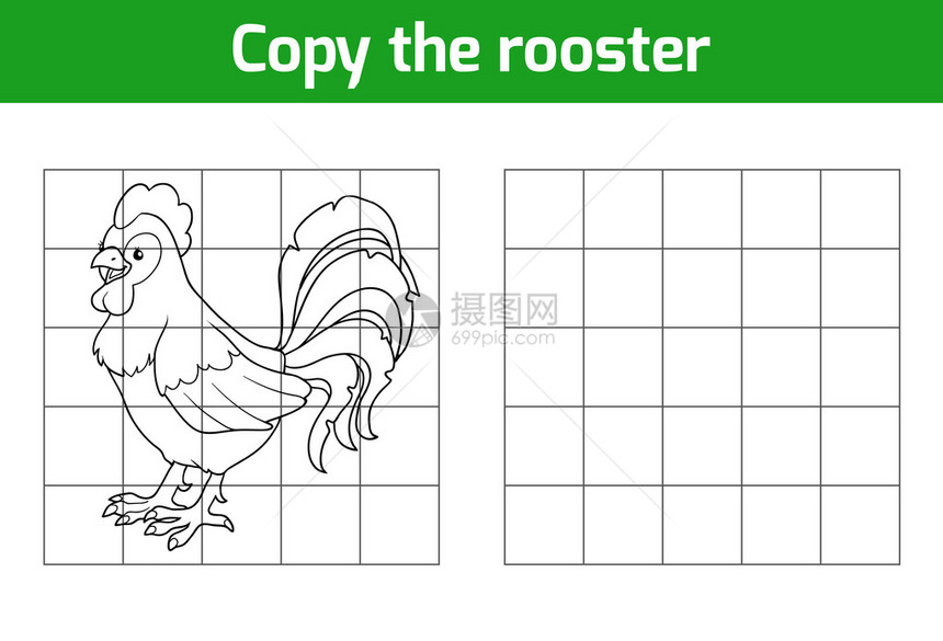 复制图片教育游戏公鸡图片