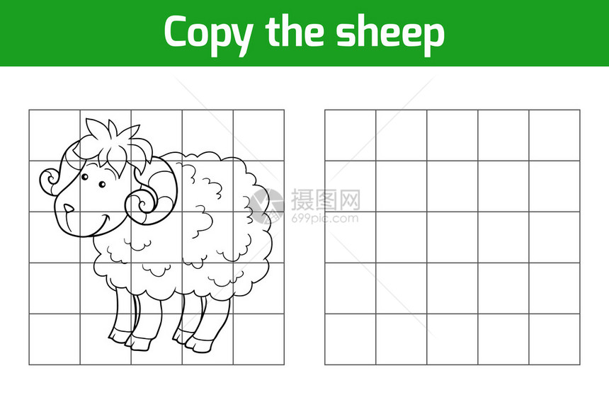 复制图片教育游戏羊图片