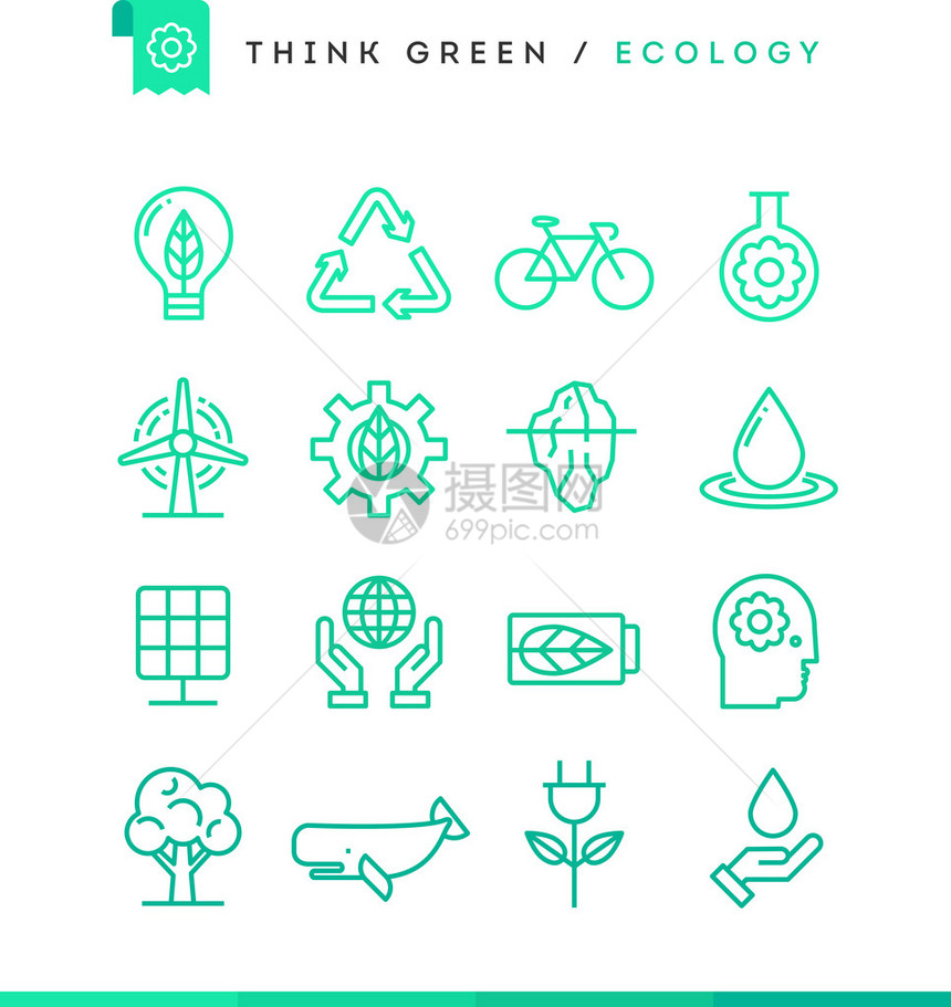 要有绿色思维一组生态图标细线样式图片