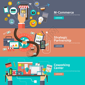移动商务战略伙伴关系共同工作空间中心的平面设计概念网页横幅和宣图片