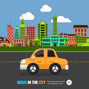 具有城市背景的公路上平板设计概念车城市驾驶图片