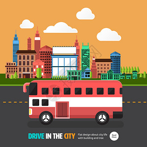 具有城市背景的公路上的平板设计自动客车概念城市中的驾驶图片