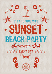 矢量暑假日落海滩派对海报模板背景图片