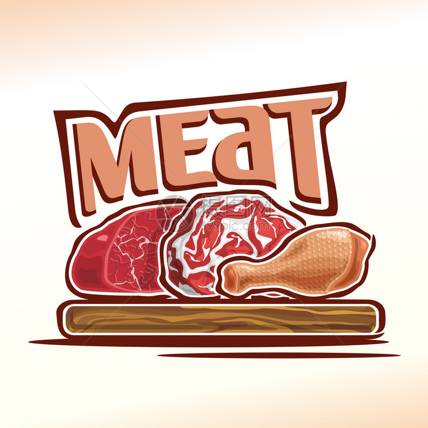 以肉为主题的抽象矢量图解图片