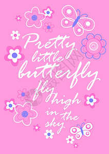 漂亮的小蝴蝶与花朵刺绣图片