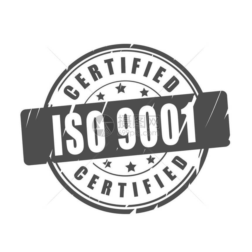 ISO9001认证的图片