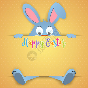 带兔耳朵的复活节快乐卡复活节假期设计的复活节浅色背景上图片