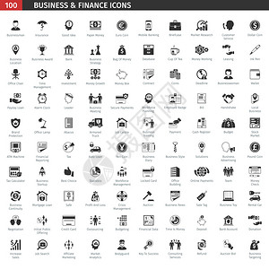 一百个黑色商业图标集业务图标矢量集业务图标片集业务图标像集业务图标形状集业图片