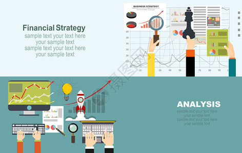 用于业务分析财务报告和战略的简单设计插图概念概念网络标语和印刷材料图片