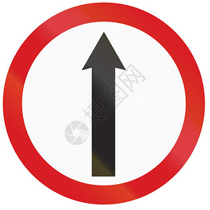 阿根廷的标志将驾驶方向限制在直线上图片