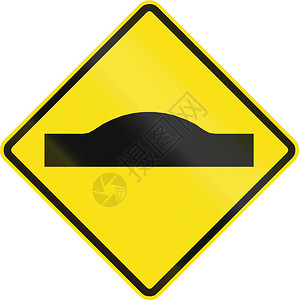 智利的警告道路标图片