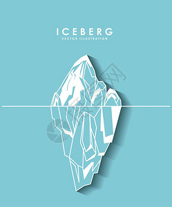 贝格施塔特冰山川设计矢量图解e插画