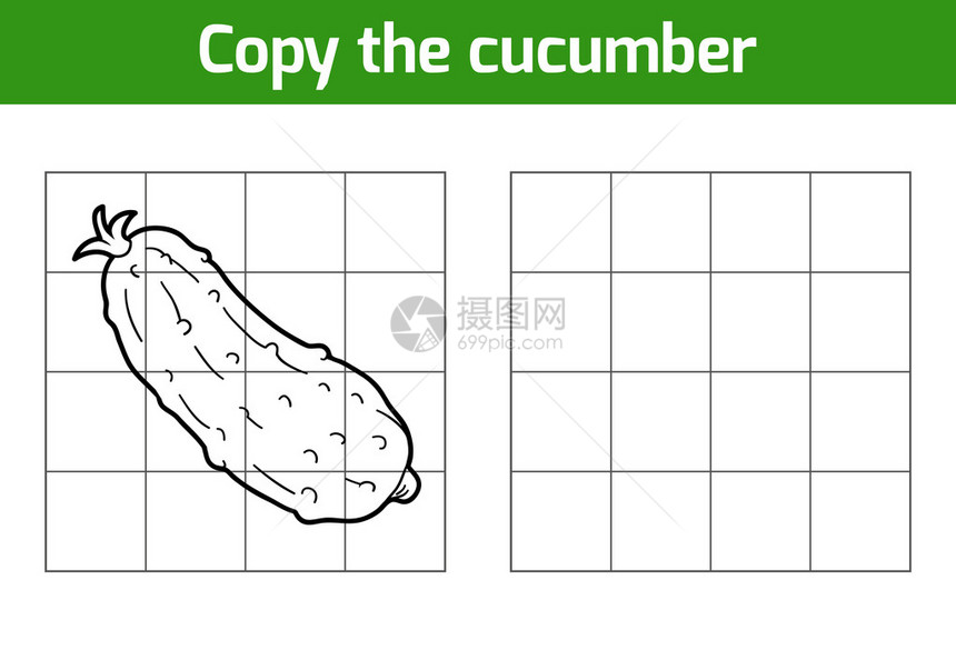 复制图片儿童教育游戏水果蔬菜图片