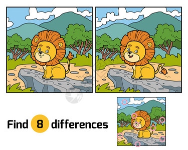 寻找差异儿童教育游戏非洲小狮子组织Little图片