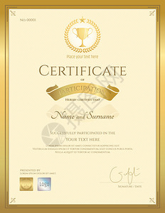 奖状证书素材以奖项杯印章参与金主题的插画