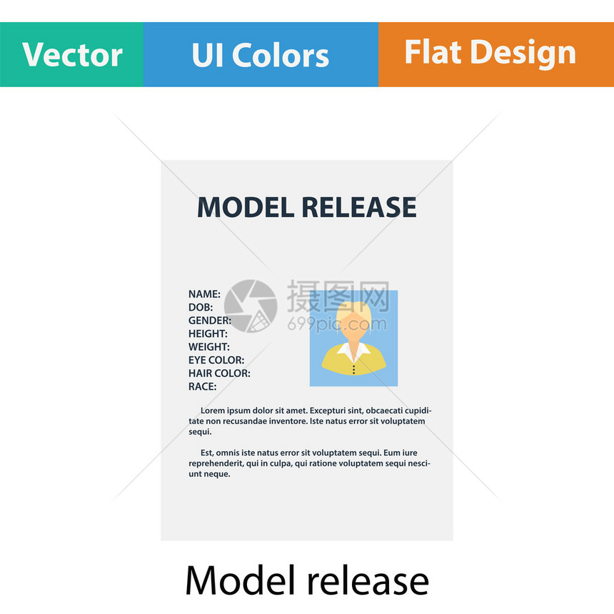 模型发布文档图标平面颜色设计图片