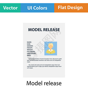 模型发布文档图标平面颜色设计图片