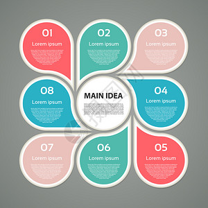 矢量圆图循环图表演示文稿和圆图的模板具有8个选项部件步骤或流程的业务概背景图片