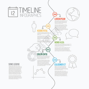 具有最大里程碑图标年份和描述的矢量活页信息时间表报告背景图片