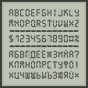 数字显示字体母和数字通用技术显示字母表用西里尔图片