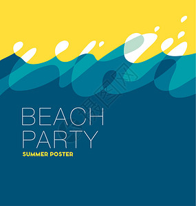 抽象的夏天阳光海浪背景横幅卡片海报的图片