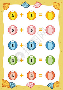 学龄前儿童的计数游戏教育数学游戏数出图中的数字并写出结果图片