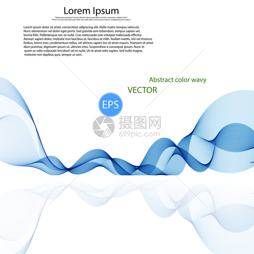 本手册网站传单设计摘要矢量背景蓝色透明波条图片