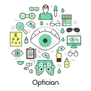 带有验光测量技术和眼镜的矢量图图片