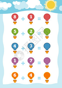 学龄前儿童的计数游戏教育数学游戏数出图中的数字并写出结果带气球图片