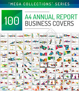年度报告涵盖大型收藏A4图片