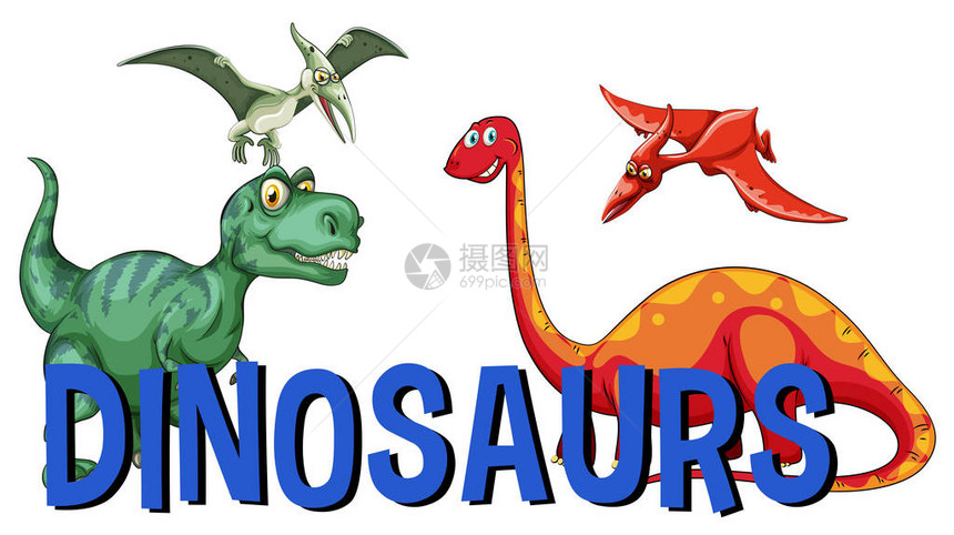 恐龙插图的文字设计图片