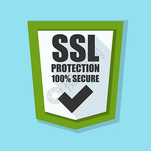 SSL保护盾图片