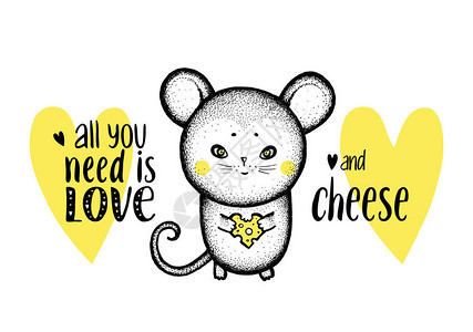 老鼠爱奶酪黄心情人节图片