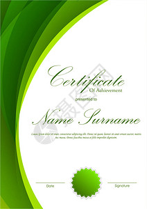具有绿色动态卷状背景和封印的成绩证书模板图片