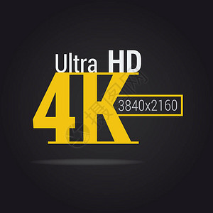 矢量符号超HD4K黑色背景上的黄色平面图标用于高质量图片的现代背景图片