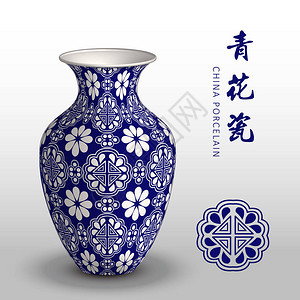 海军蓝色瓷器花瓶背景图片