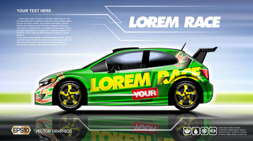 数字矢量绿色2座轿车赛模拟图片