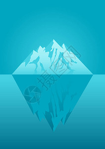 冰山的插图冰山原理的概念图片