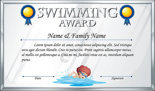 游泳奖插图证书模板背景图片