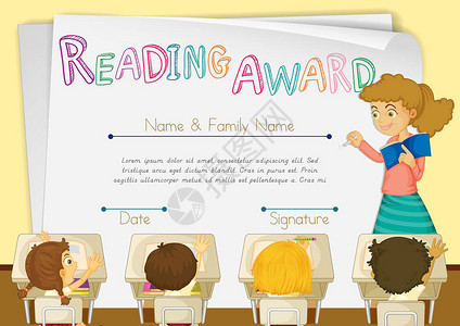供背景图示中学生阅读奖的证书样板图片