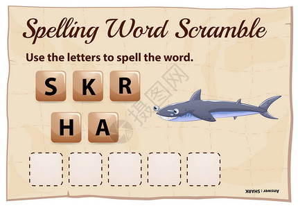 拼写字变换鲨鱼插图图片