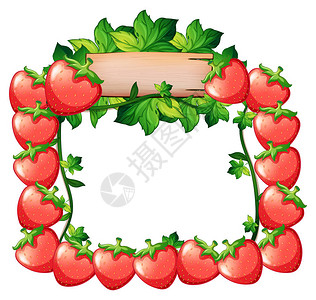 框架设计与新鲜草莓插图背景图片