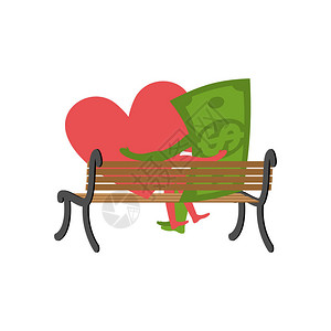 爱与金钱坐在板凳上卖爱情图片