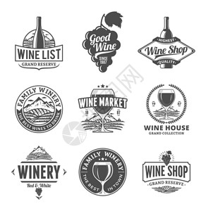 一组矢量黑白酒徽标图标和菜单包件酒品牌和图片