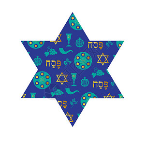 犹太人恒星图示上的蓝色和黄金逾越式图标图片